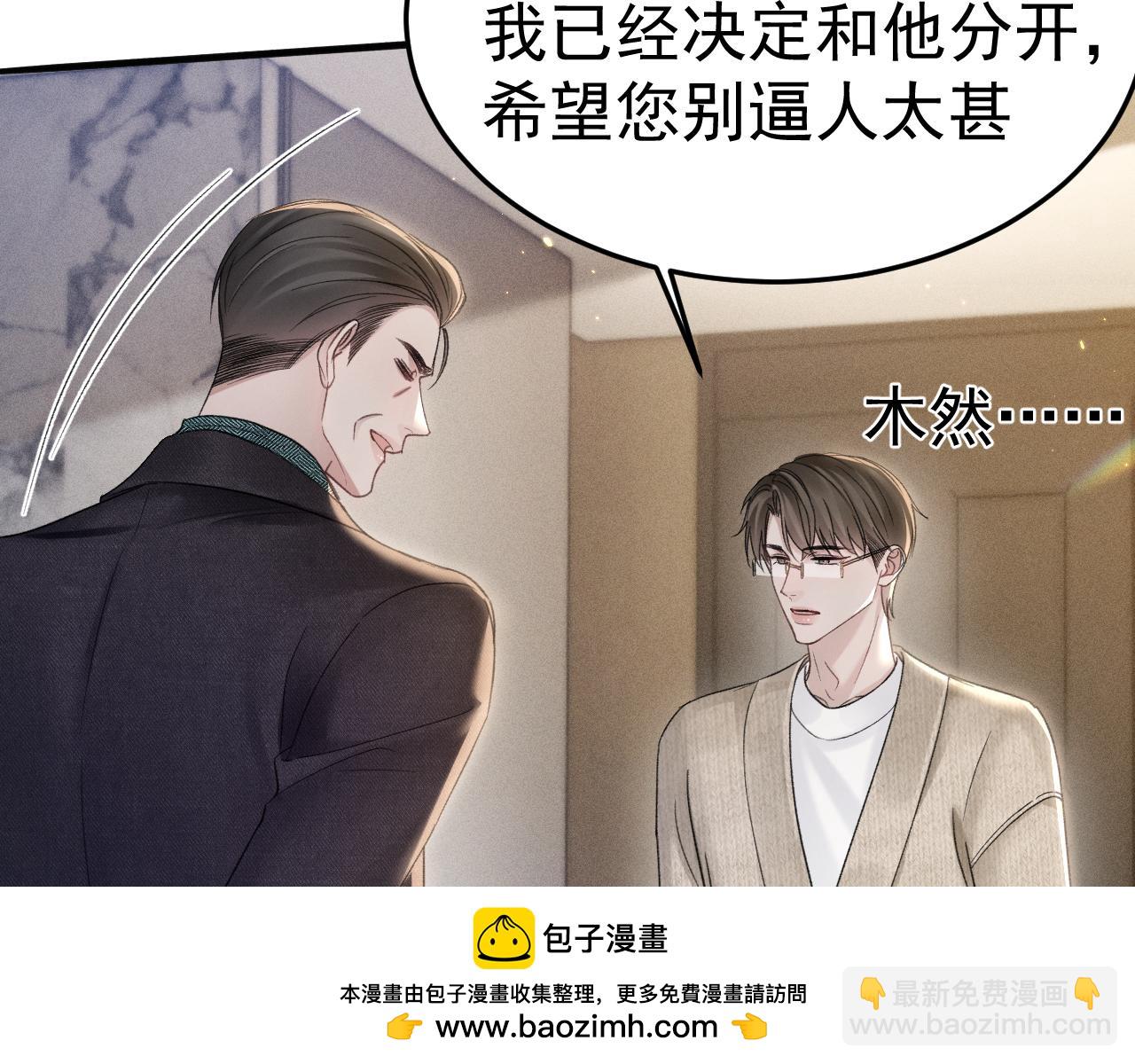 第91话 好自为之107