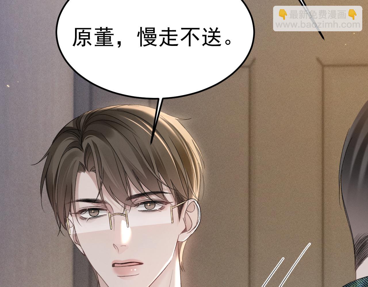 第91话 好自为之110