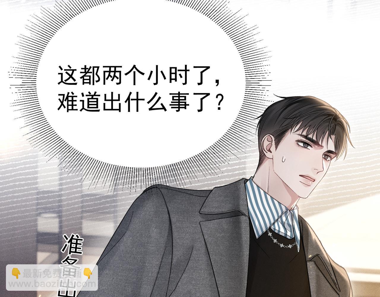 第91话 好自为之114