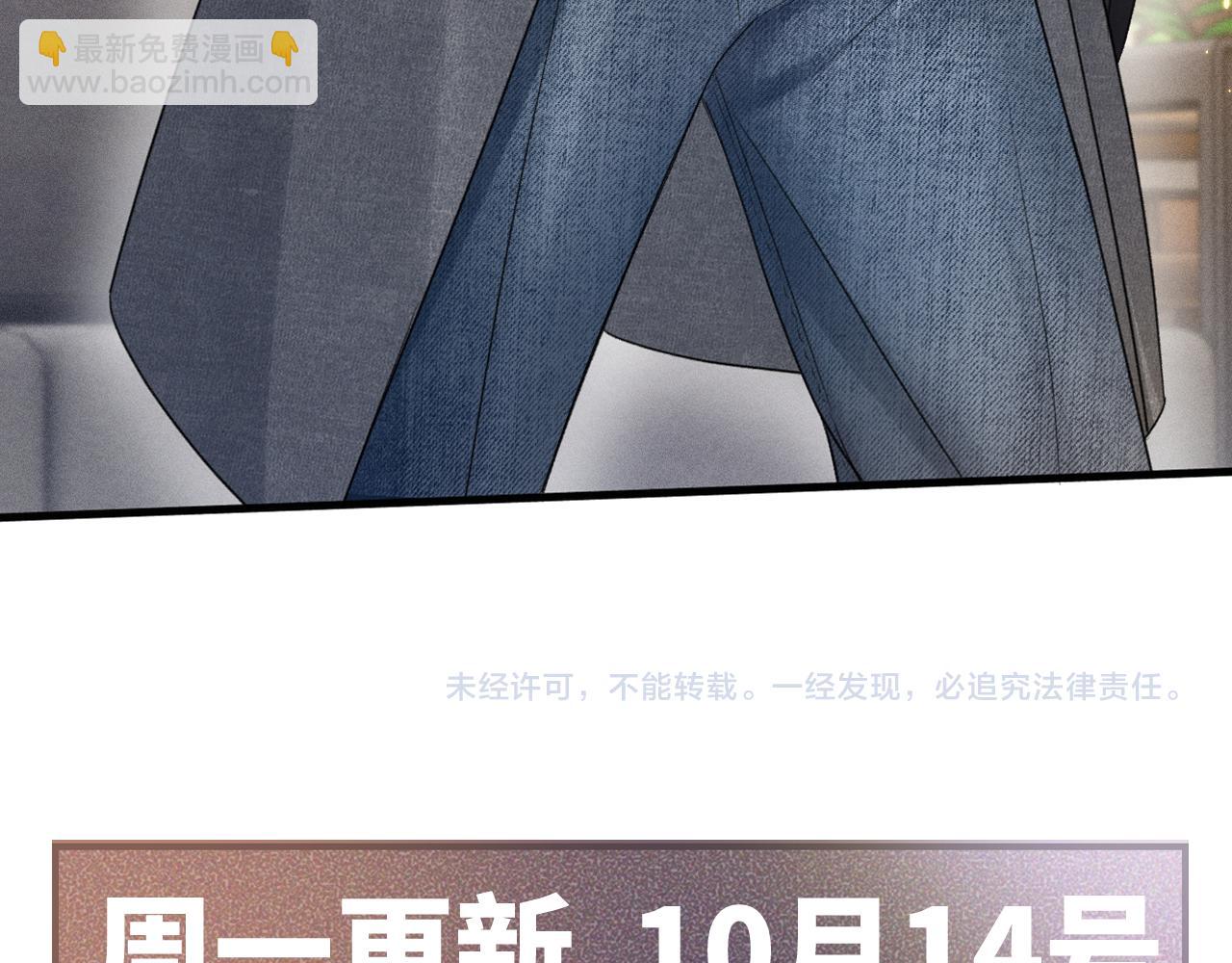 第91话 好自为之116