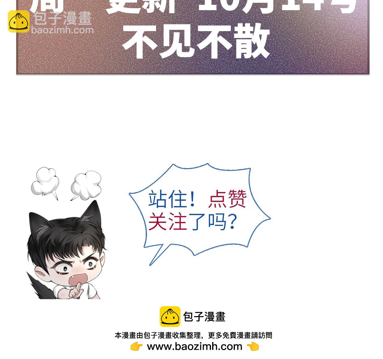 第91话 好自为之117