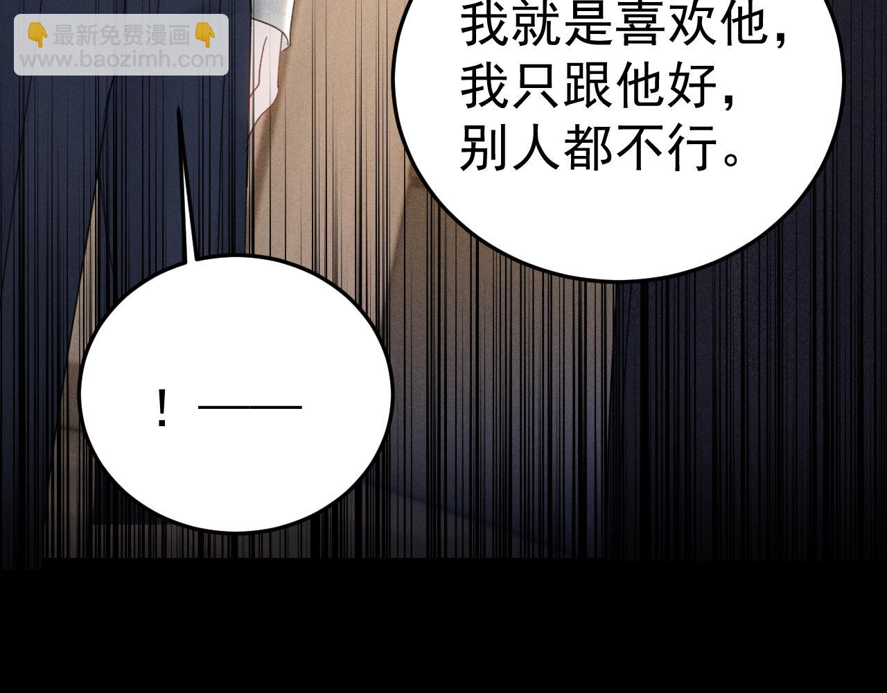 第91话 好自为之14