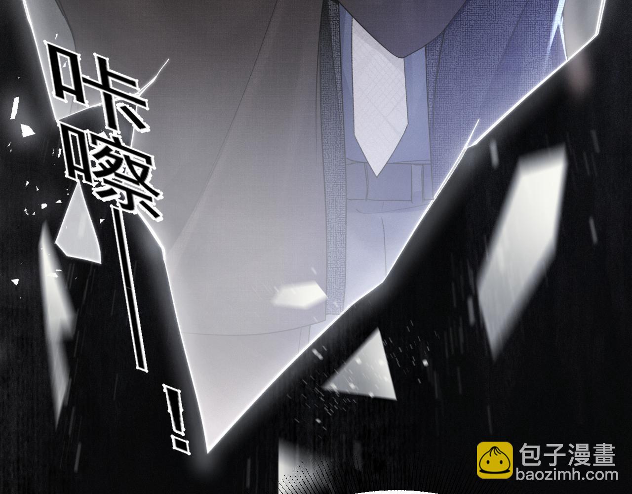 第91话 好自为之21