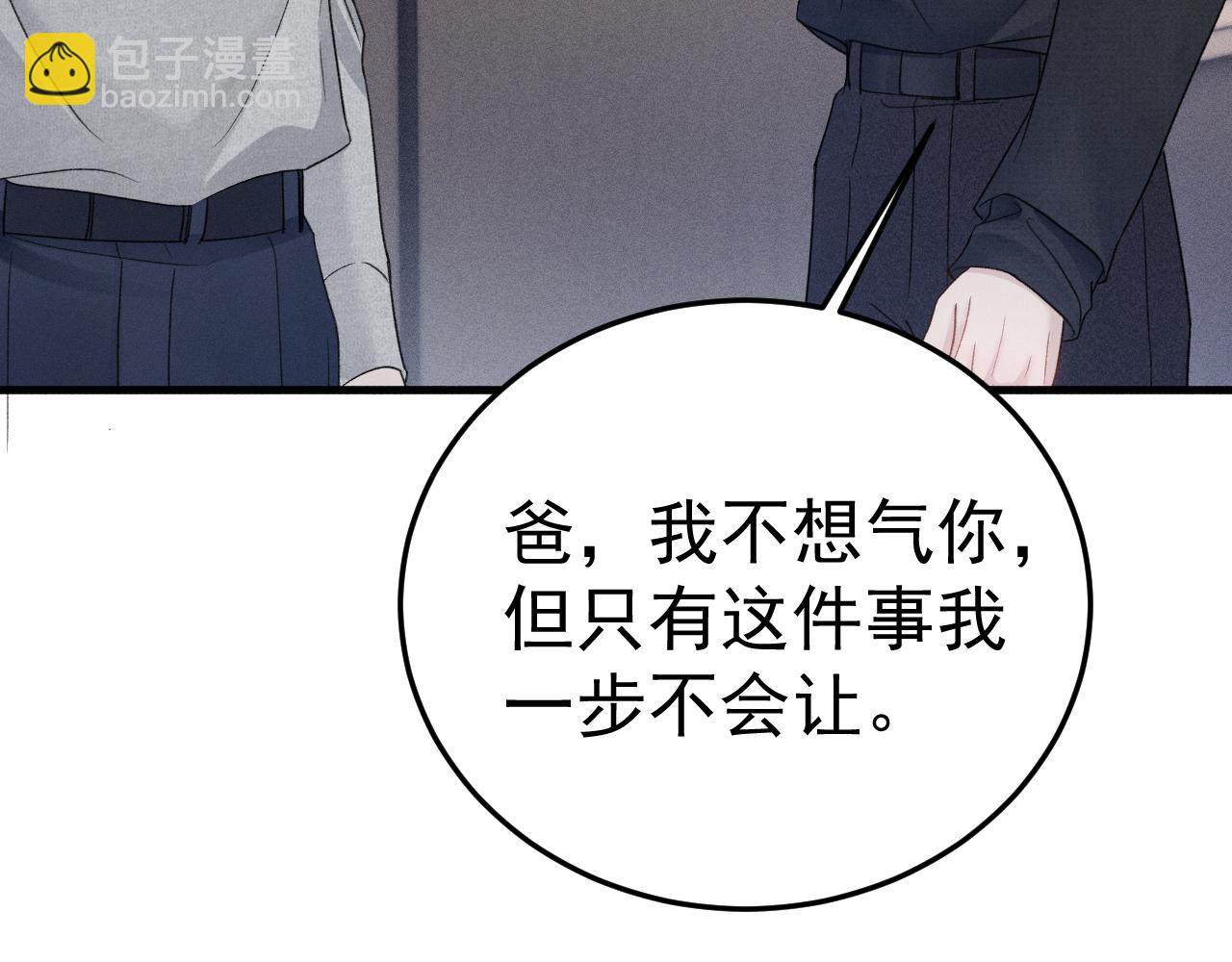 第91话 好自为之29