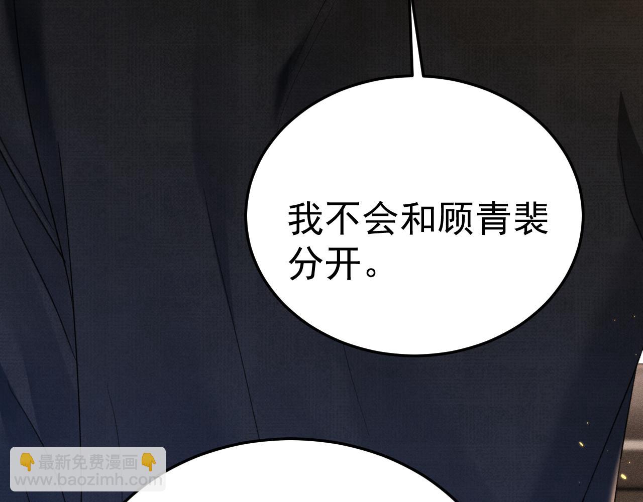 第91话 好自为之33
