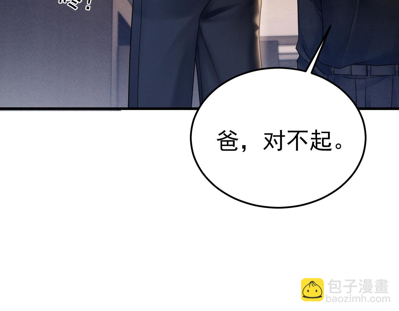 第91话 好自为之35