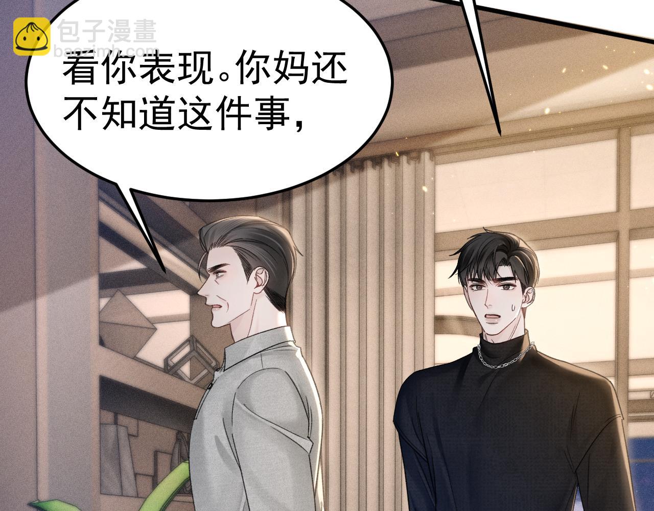 第91话 好自为之40