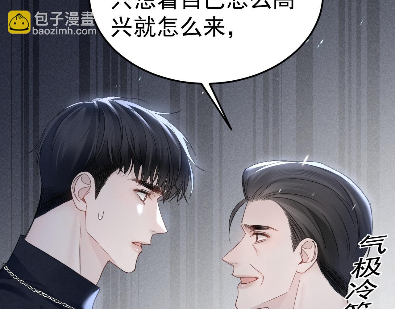第91话 好自为之52