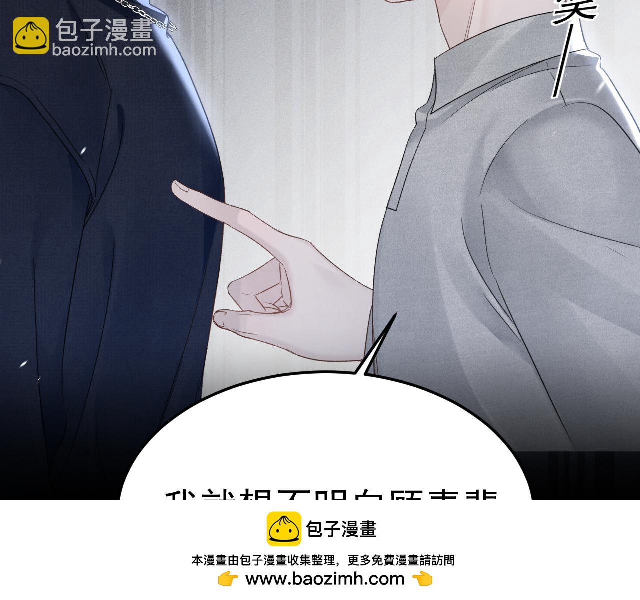 第91话 好自为之53