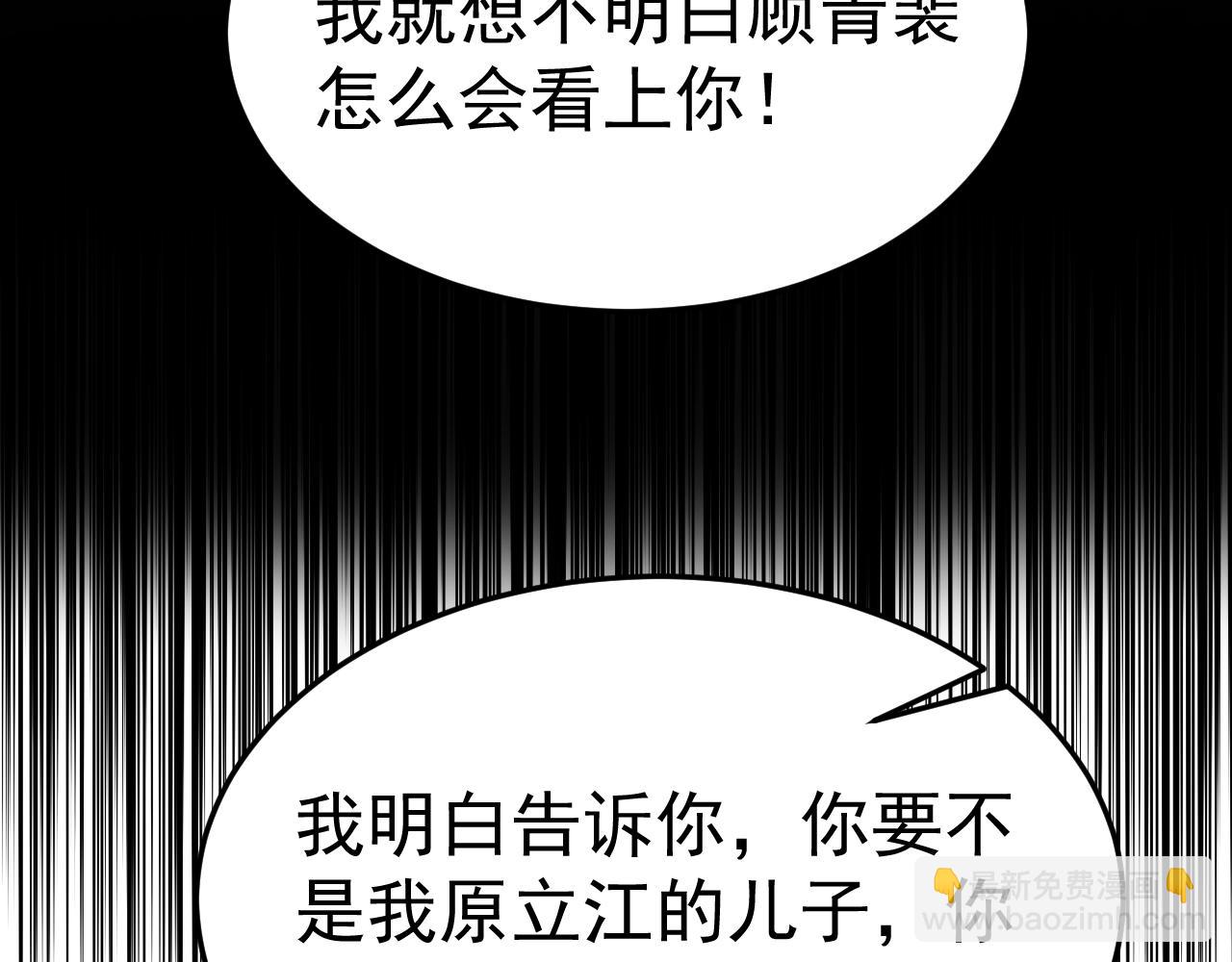 第91话 好自为之54
