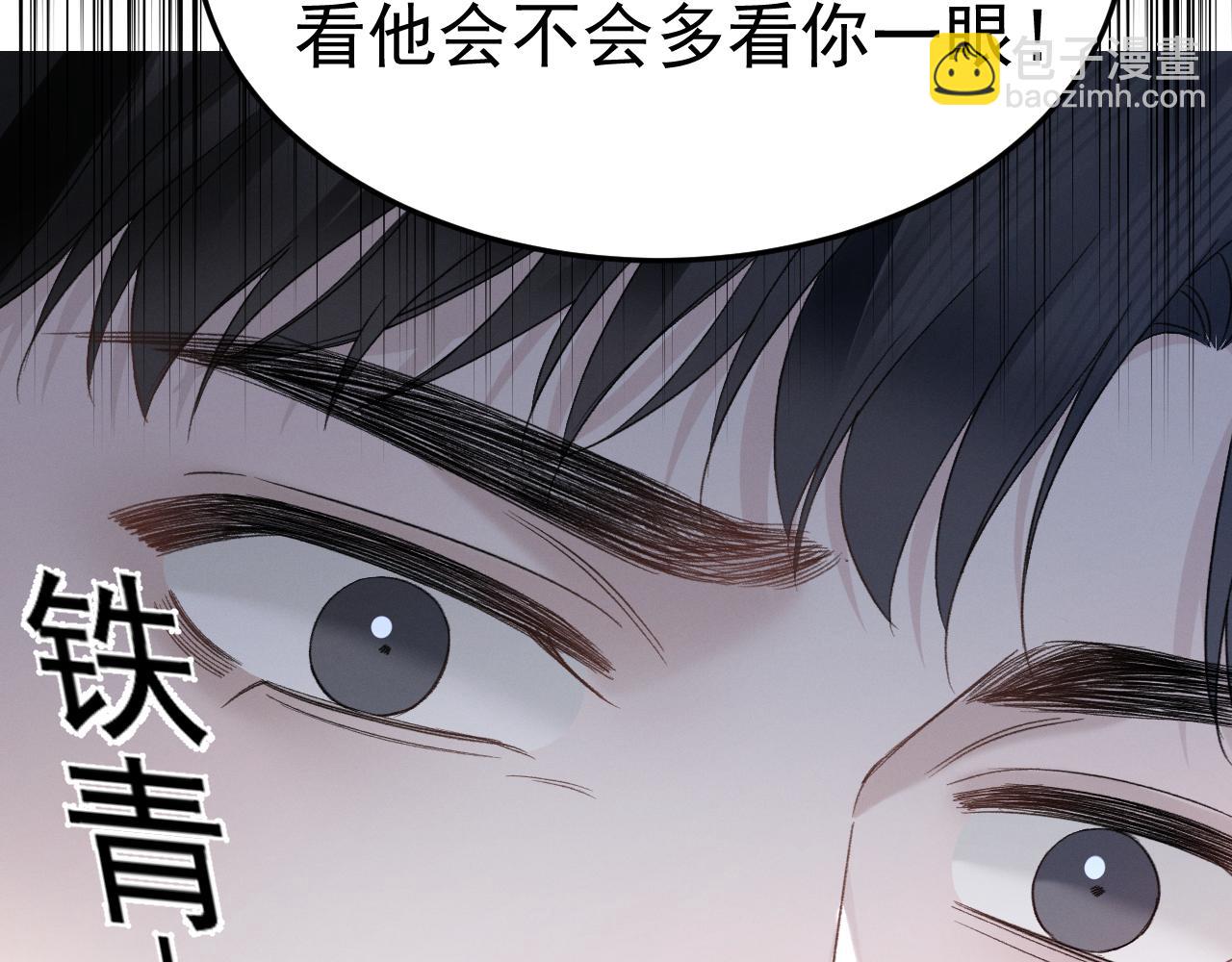 第91话 好自为之55