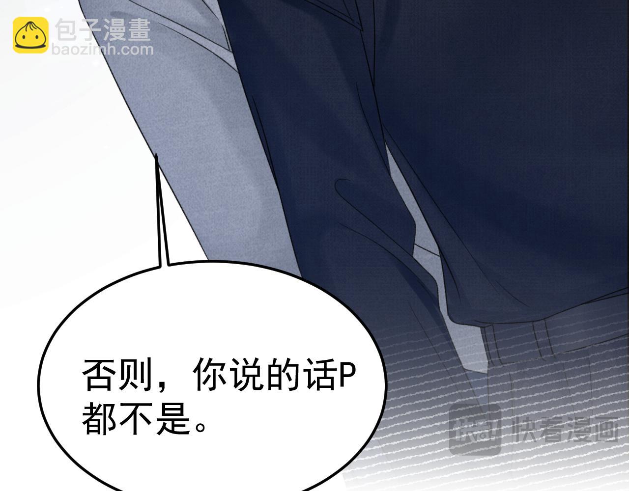 第91话 好自为之58