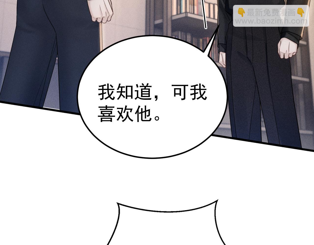 第91话 好自为之6