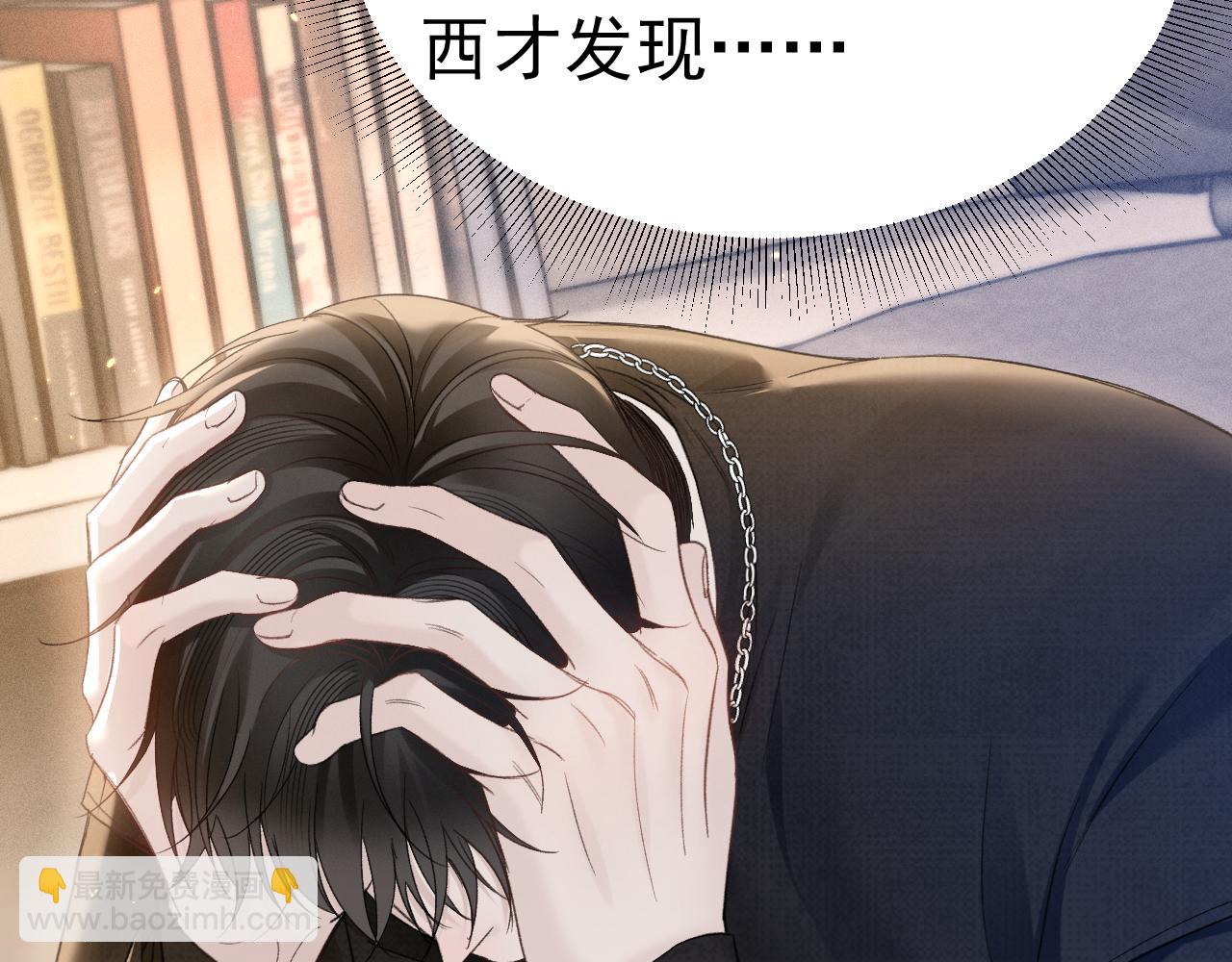 第91话 好自为之62