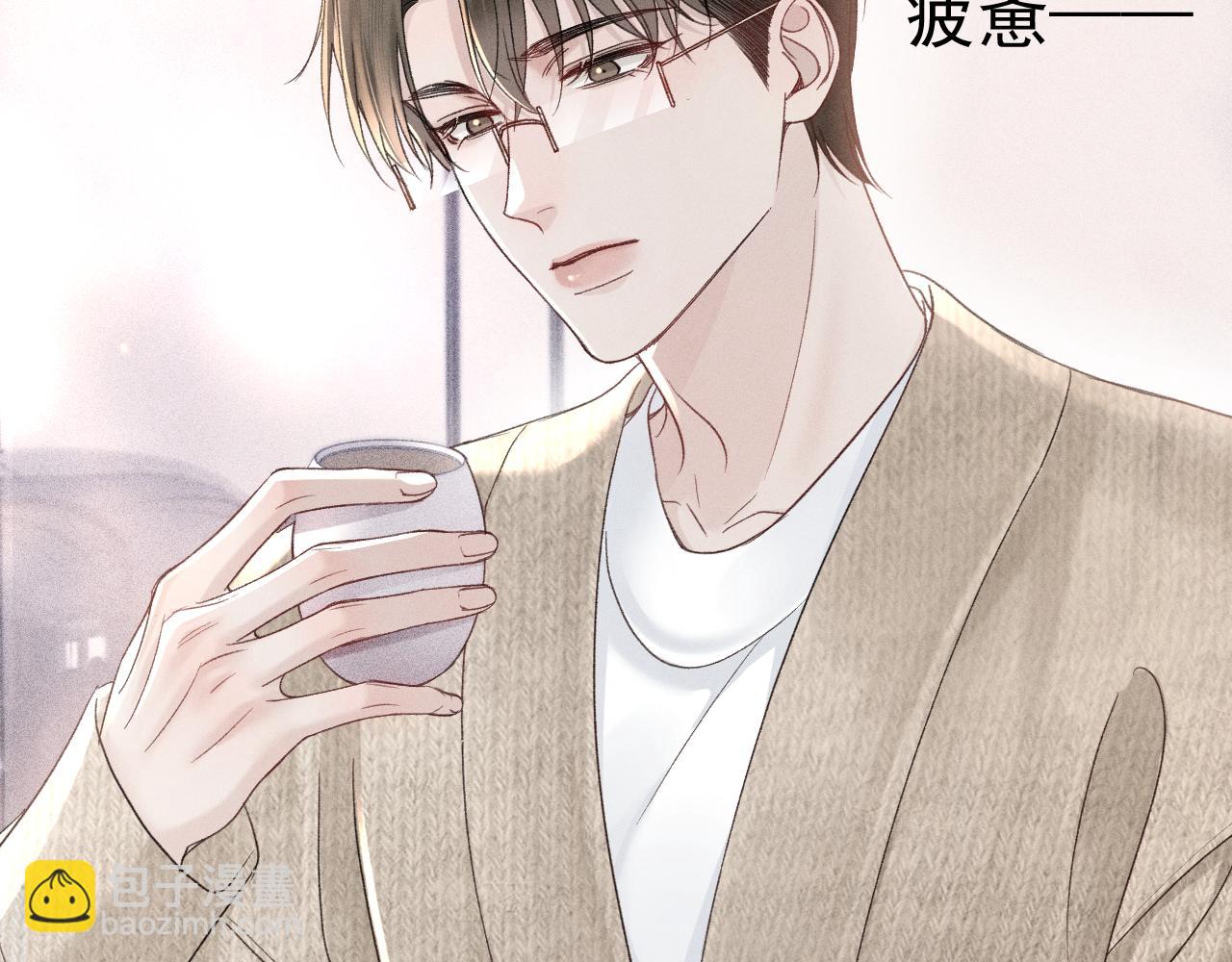 第91话 好自为之68