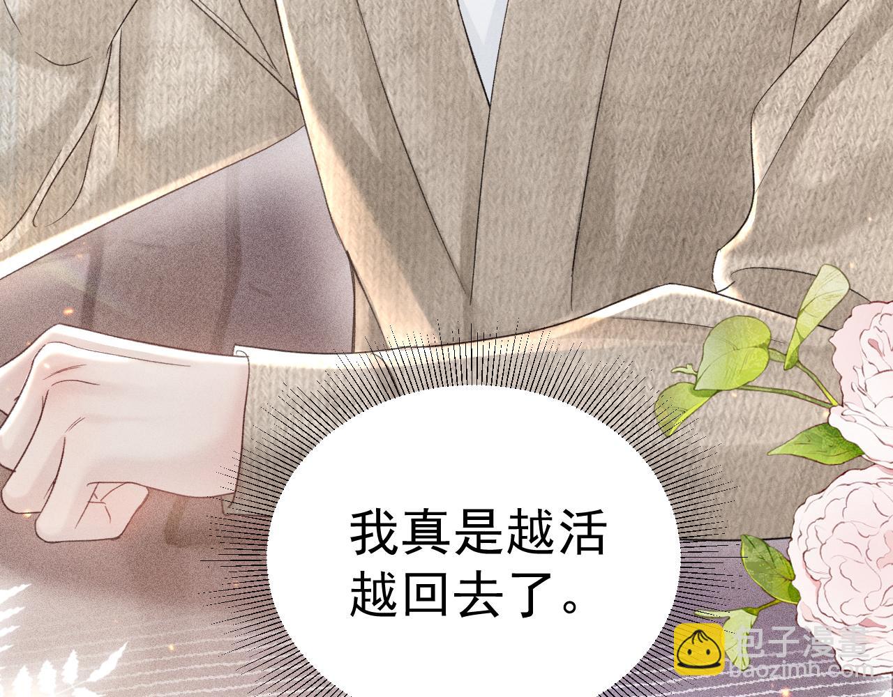 第91话 好自为之69