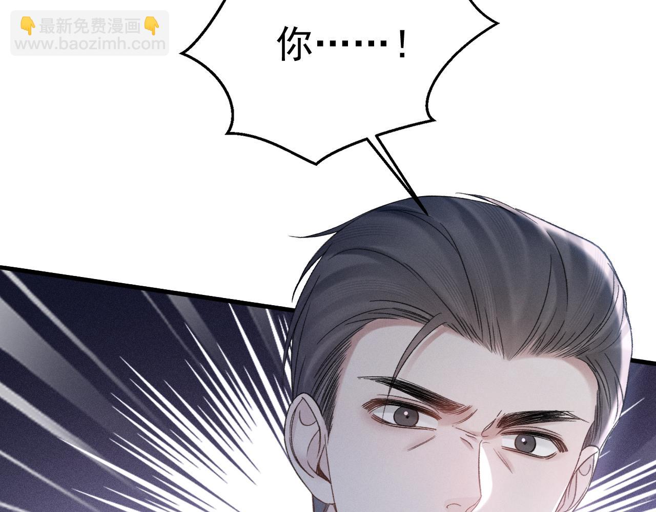 第91话 好自为之7