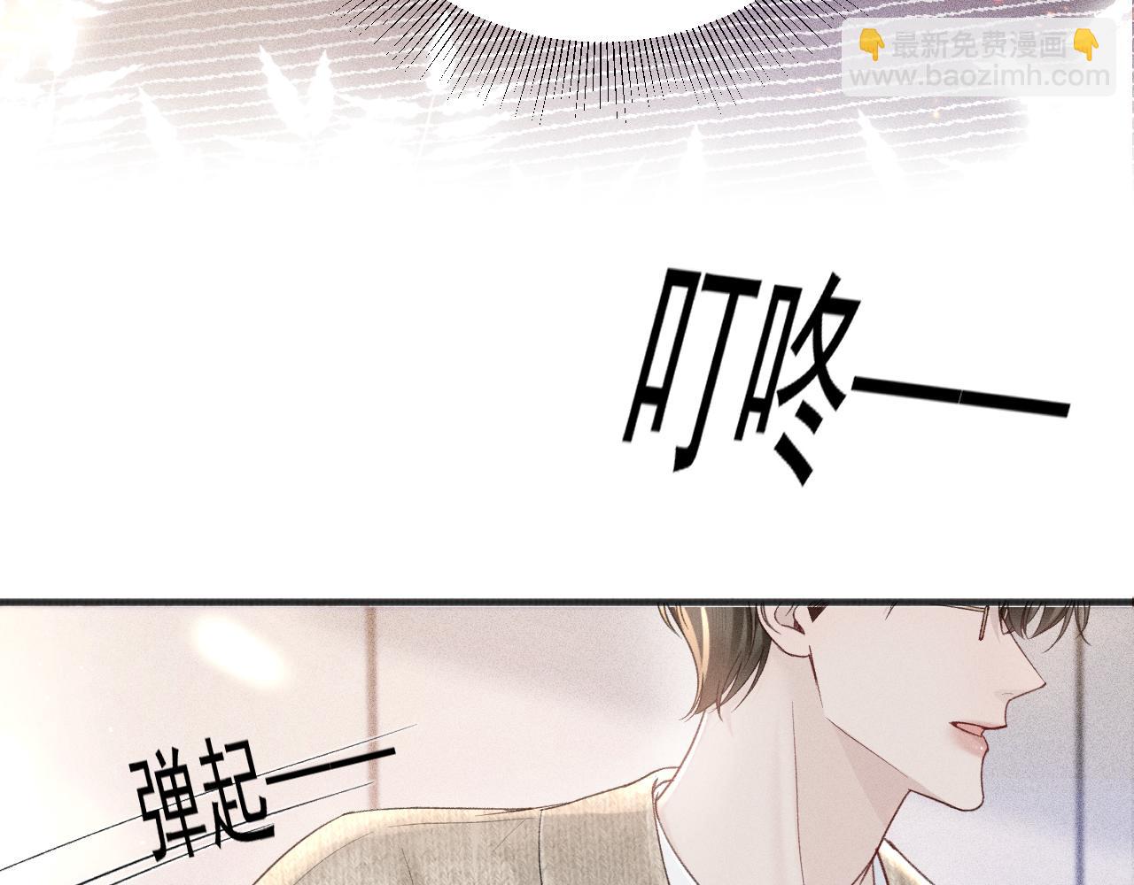第91话 好自为之70