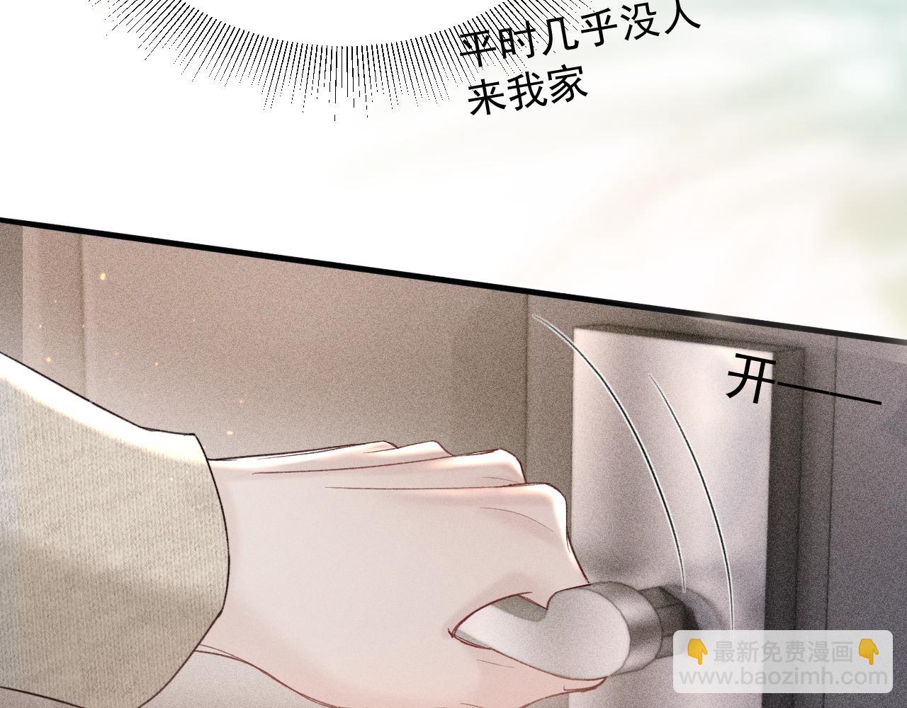 第91话 好自为之72