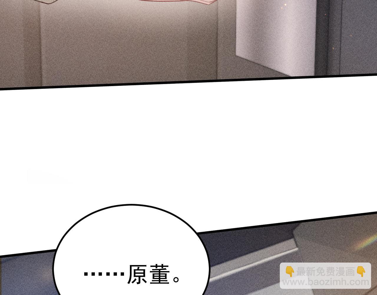 第91话 好自为之73