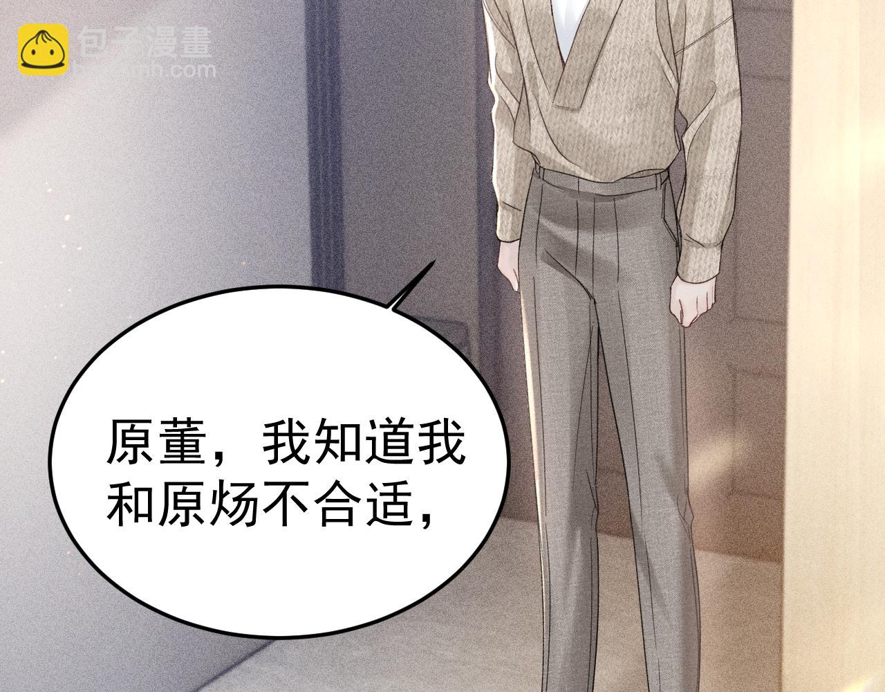 第91话 好自为之82