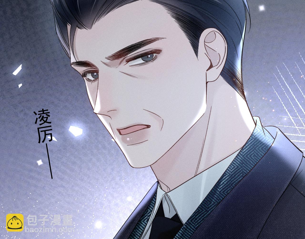 第91话 好自为之86