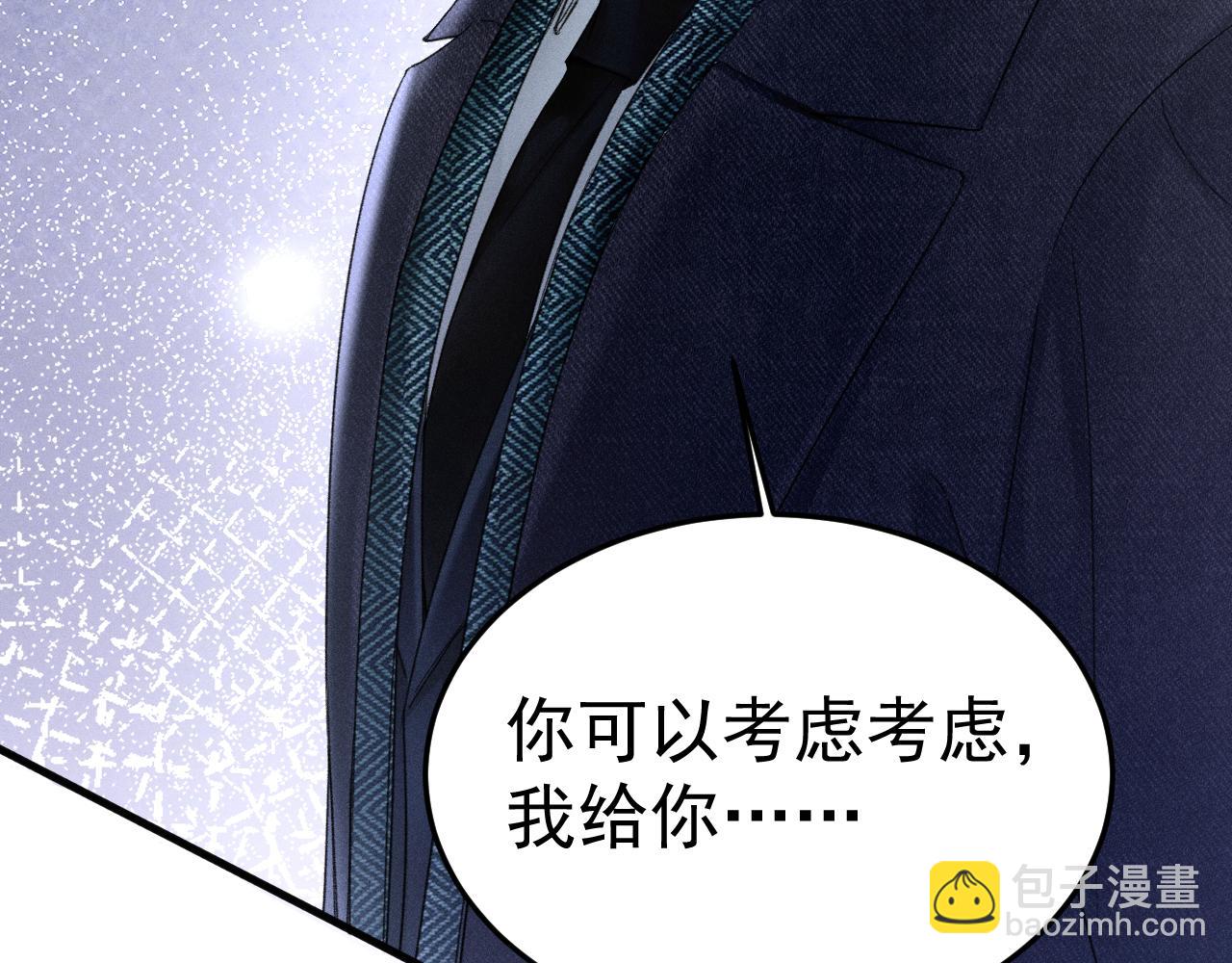 第91话 好自为之87