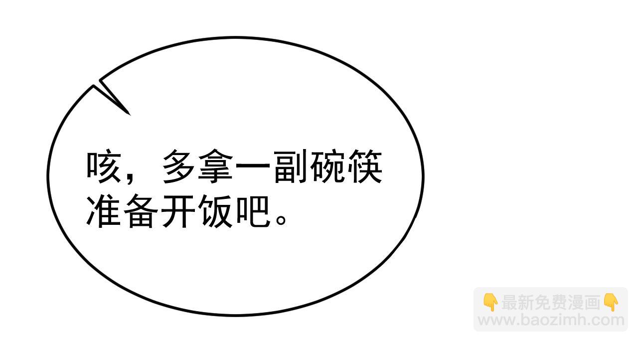 第92话 一意孤行101