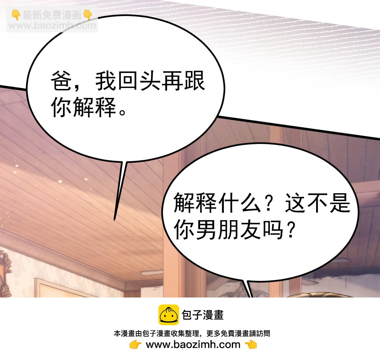 第92话 一意孤行107