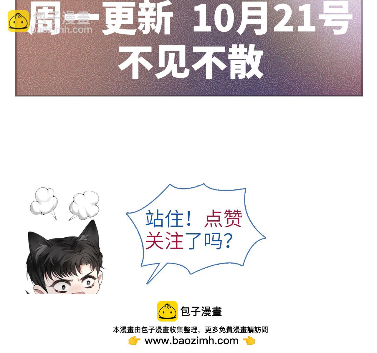 第92话 一意孤行110