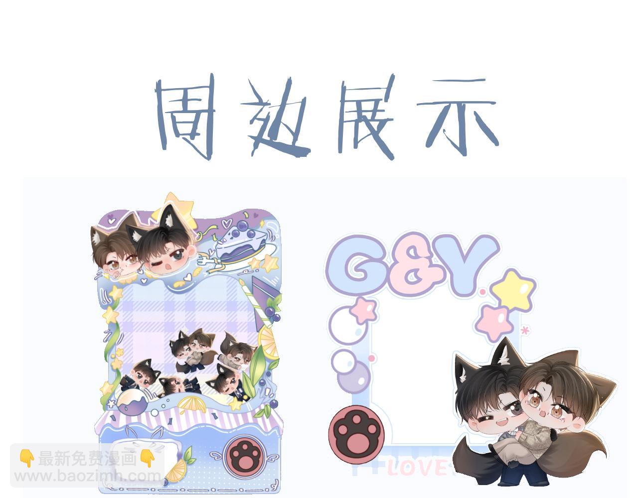 第92话 一意孤行115