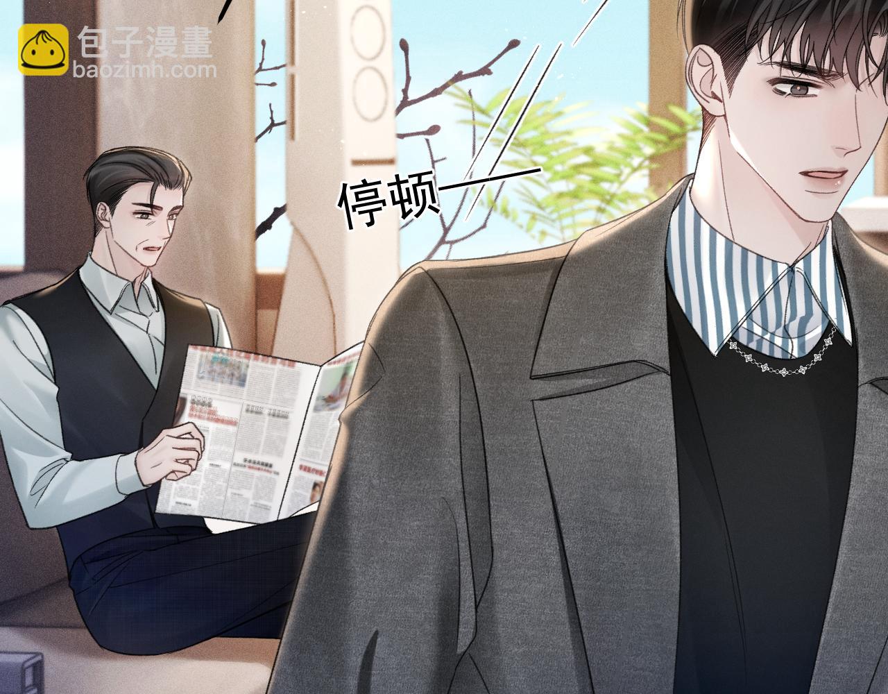 第92话 一意孤行12