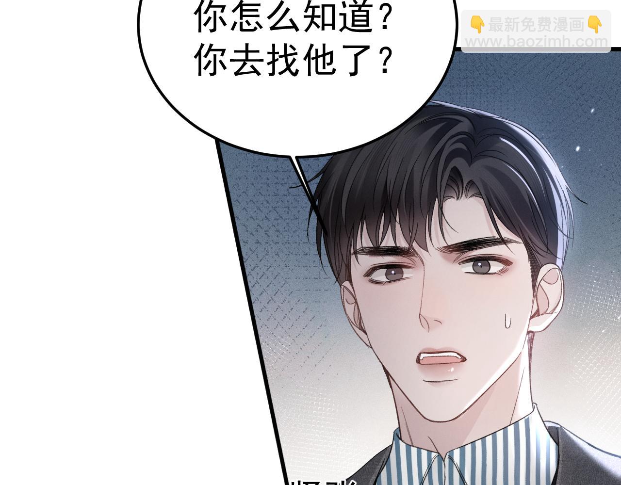 第92话 一意孤行17