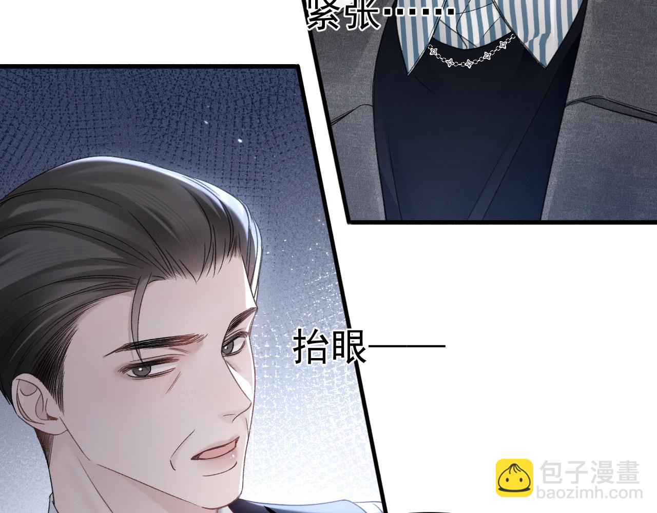 第92话 一意孤行18