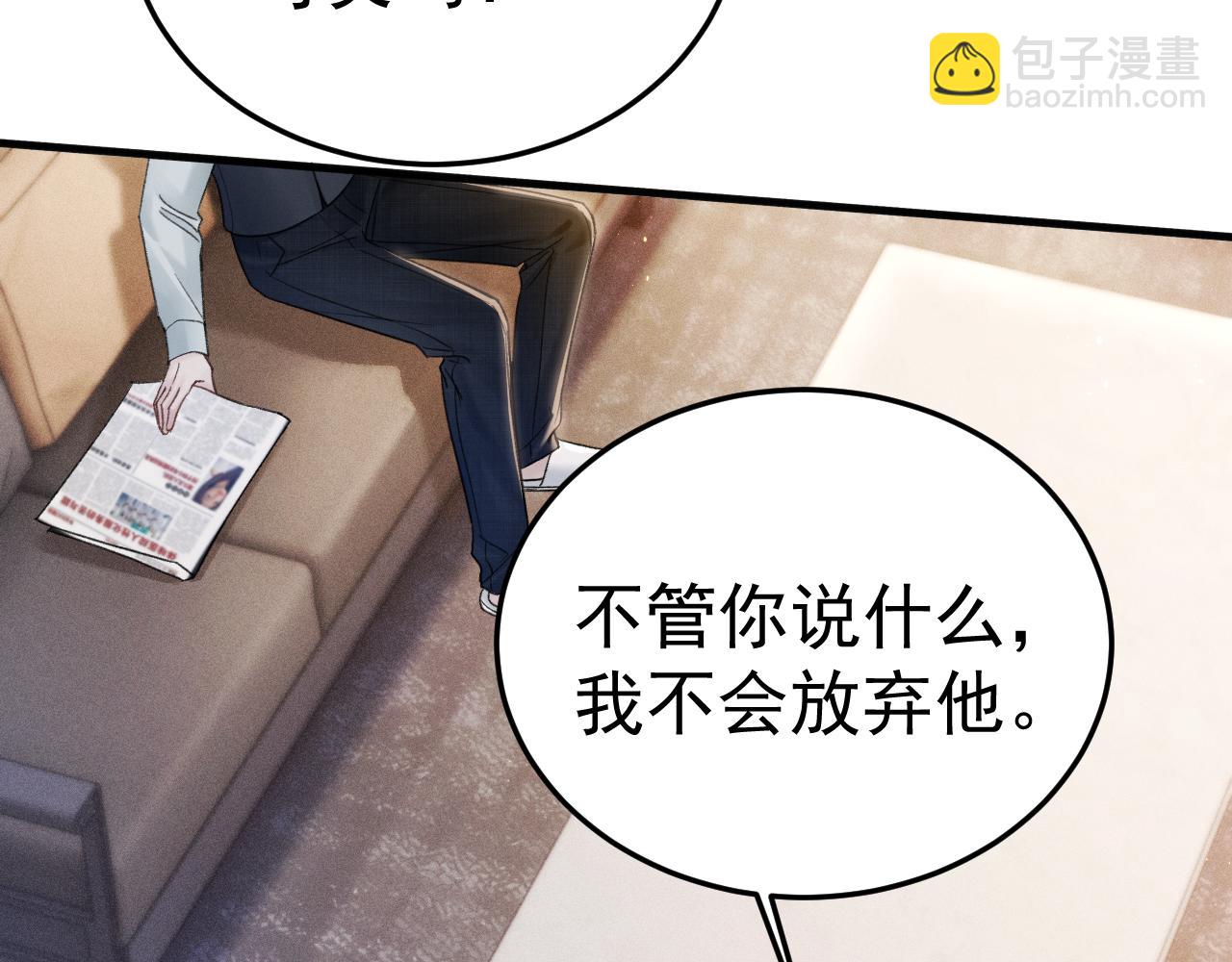 第92话 一意孤行20