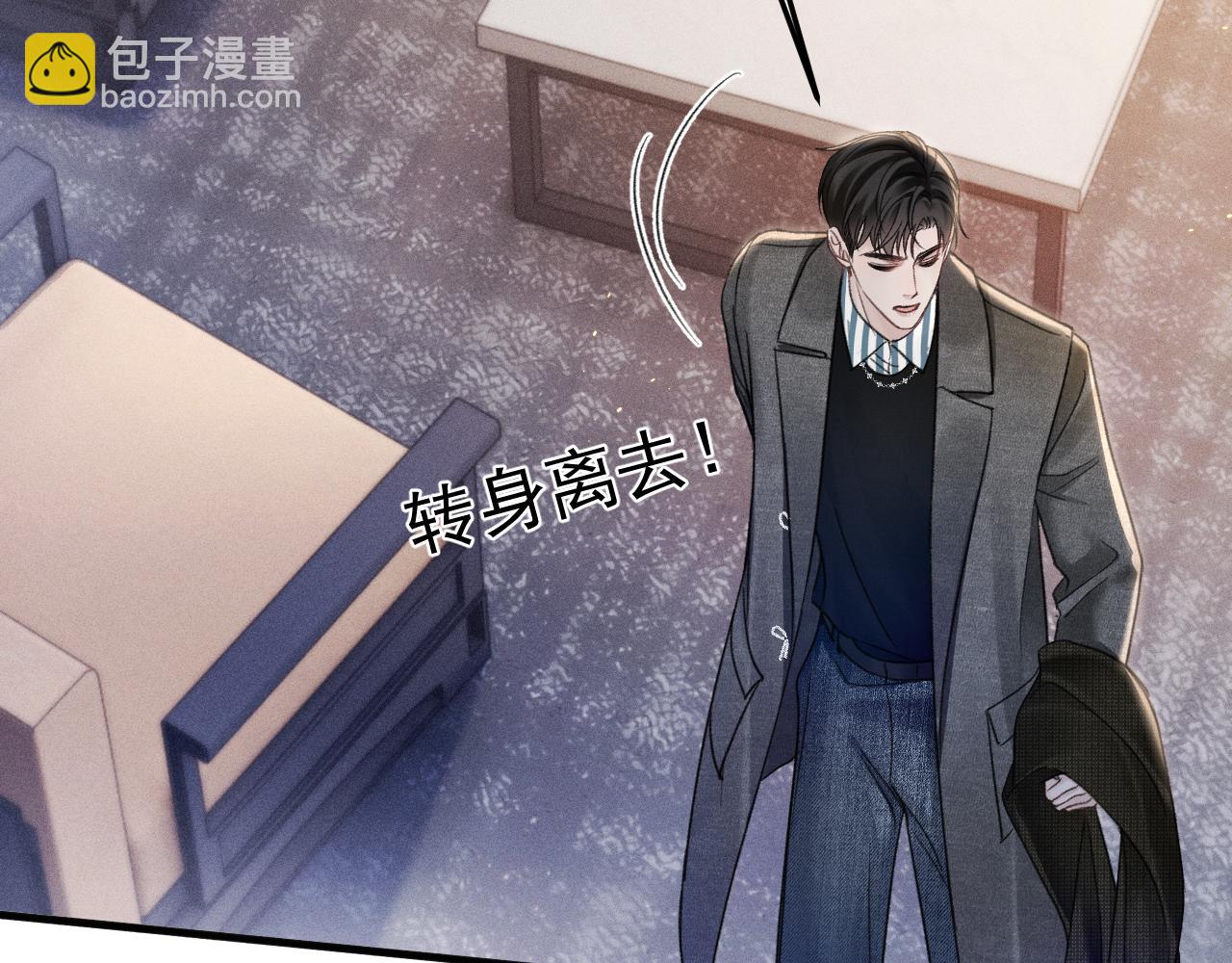 第92话 一意孤行21