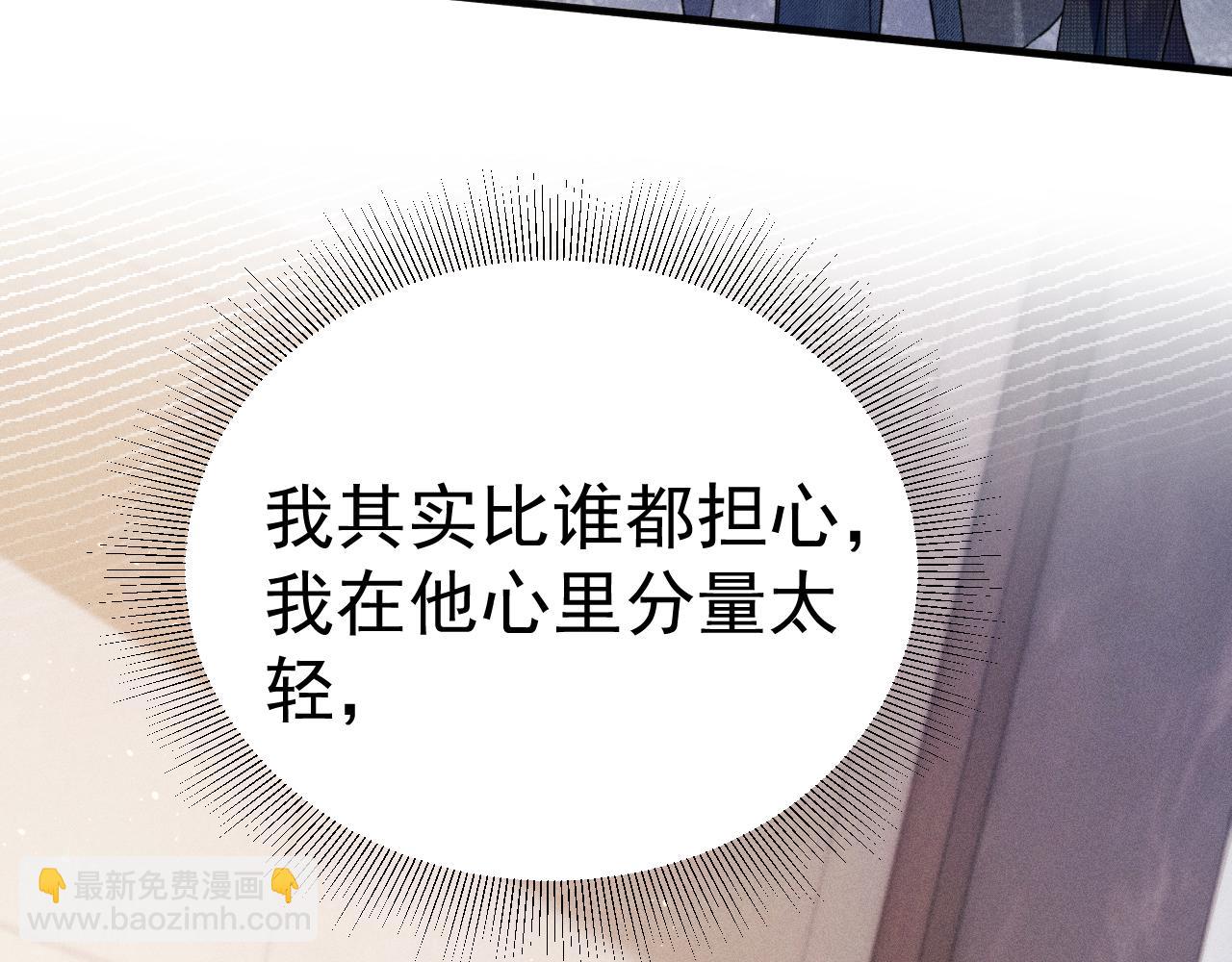 第92话 一意孤行22