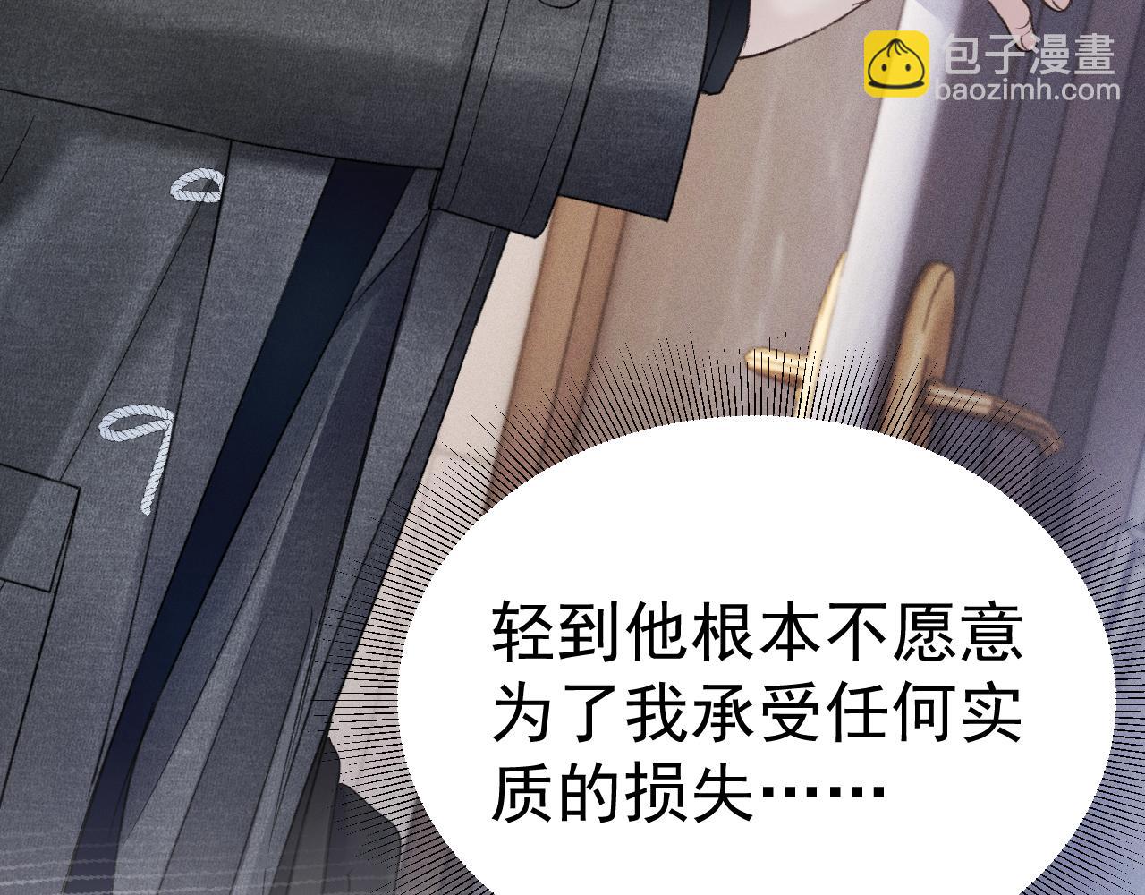 第92话 一意孤行24