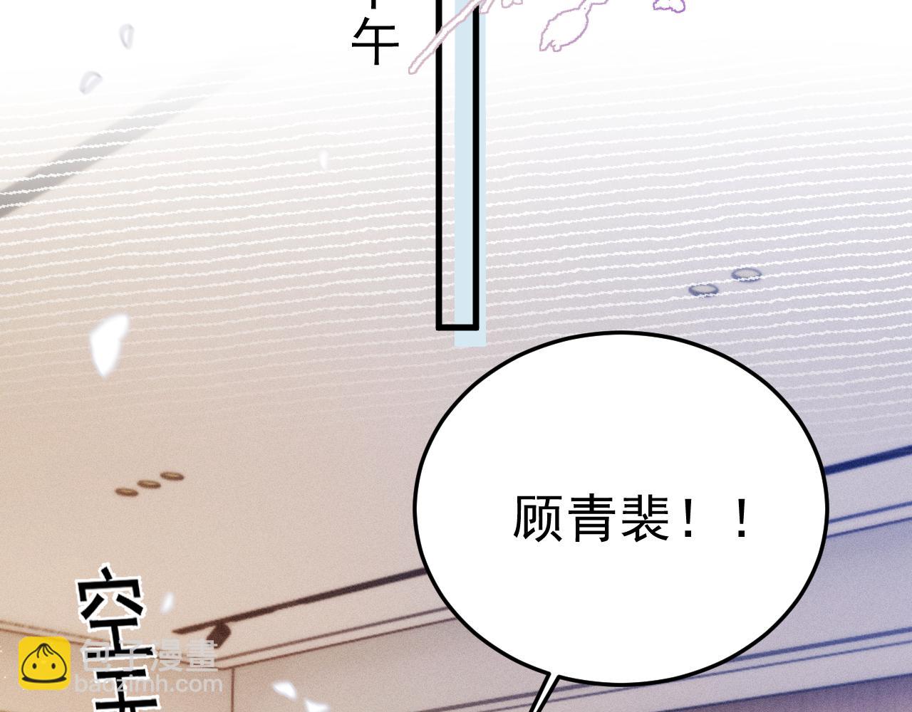 第92话 一意孤行27