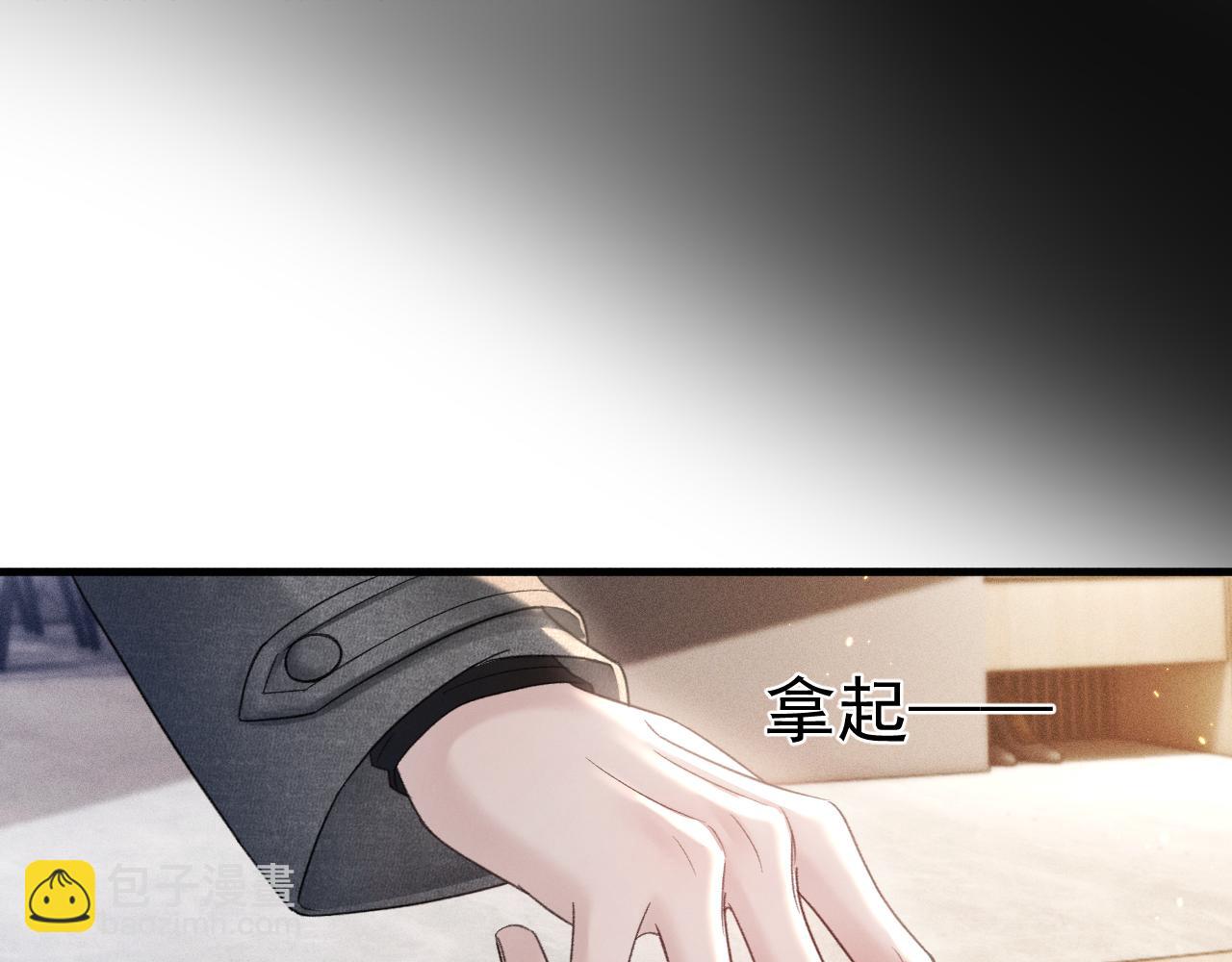 第92话 一意孤行31