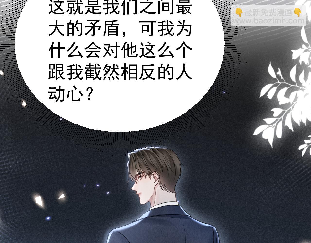 第92话 一意孤行55