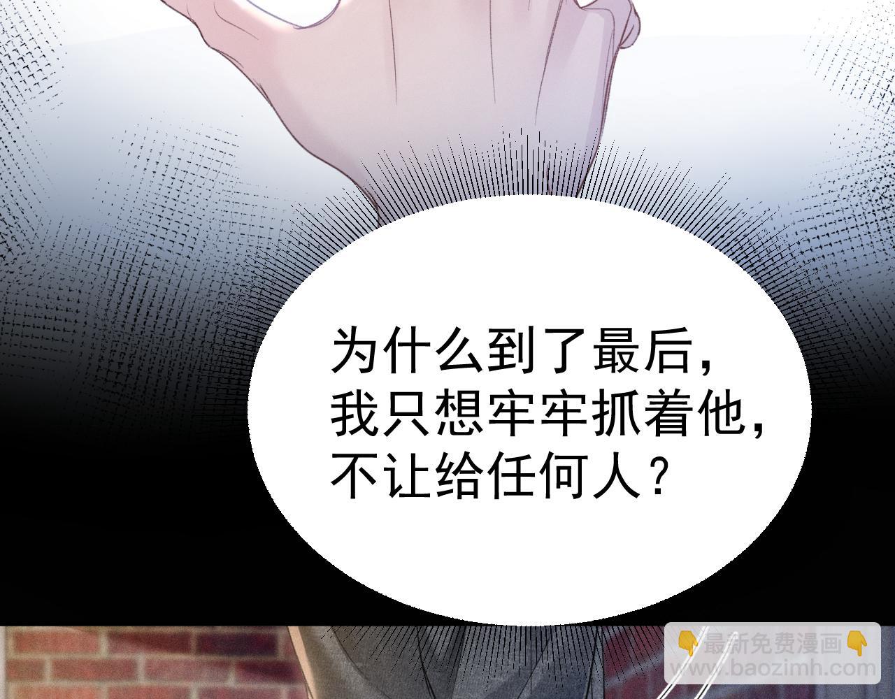 第92话 一意孤行57