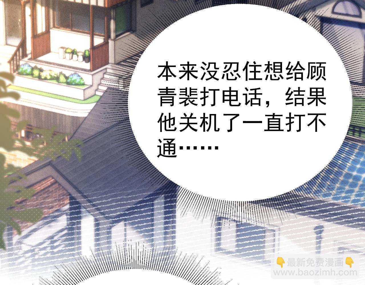 第92话 一意孤行6