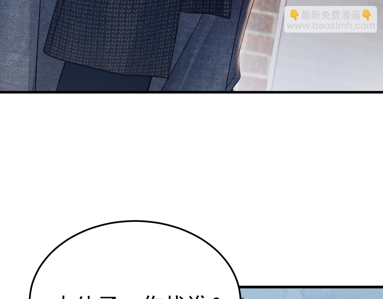 第92话 一意孤行61