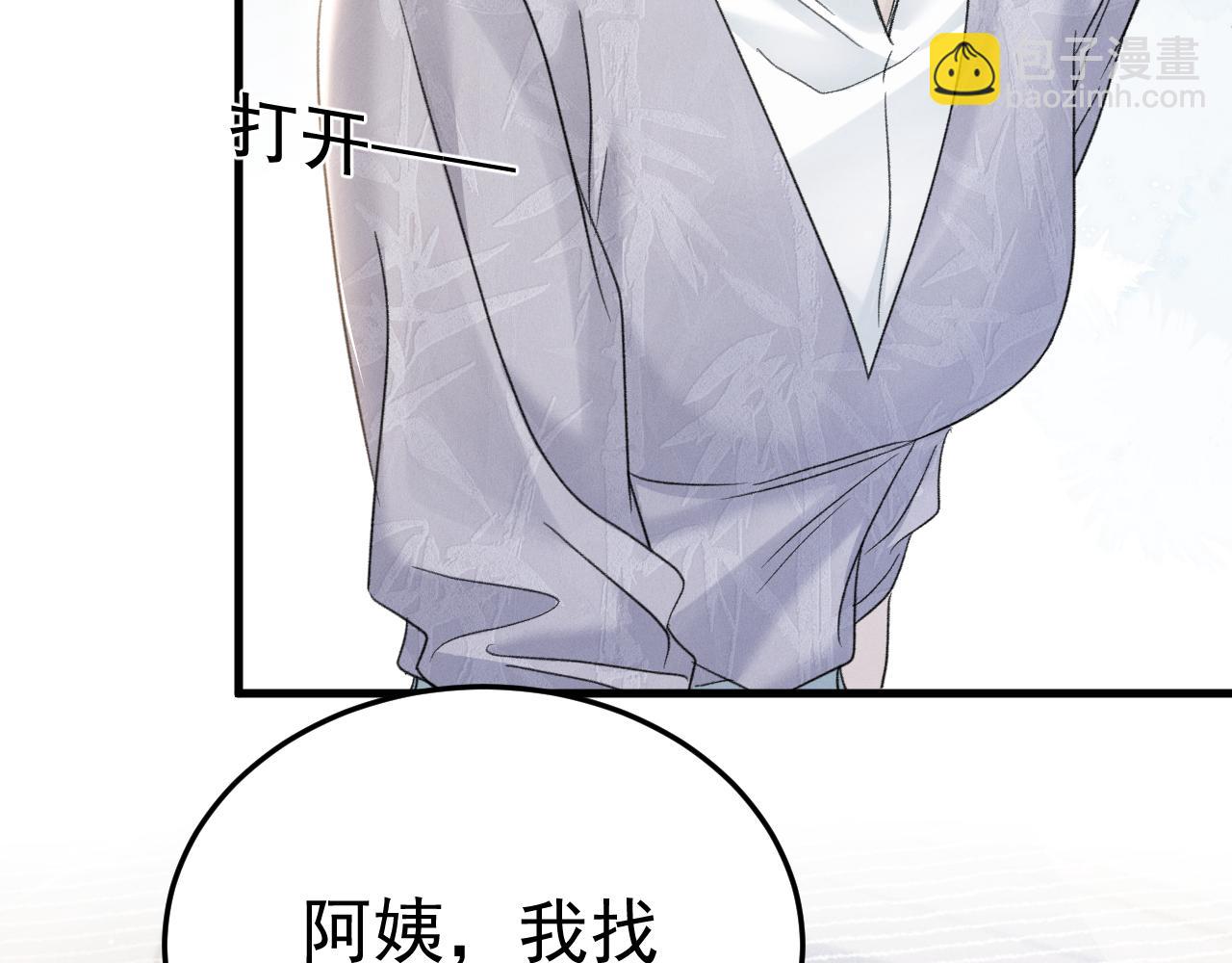 第92话 一意孤行63