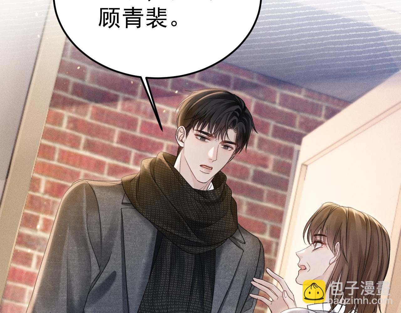 第92话 一意孤行64