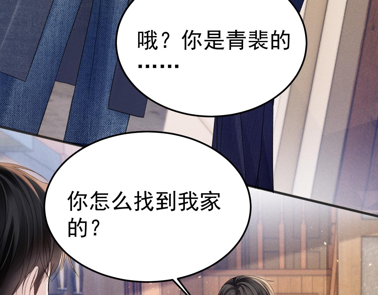第92话 一意孤行66