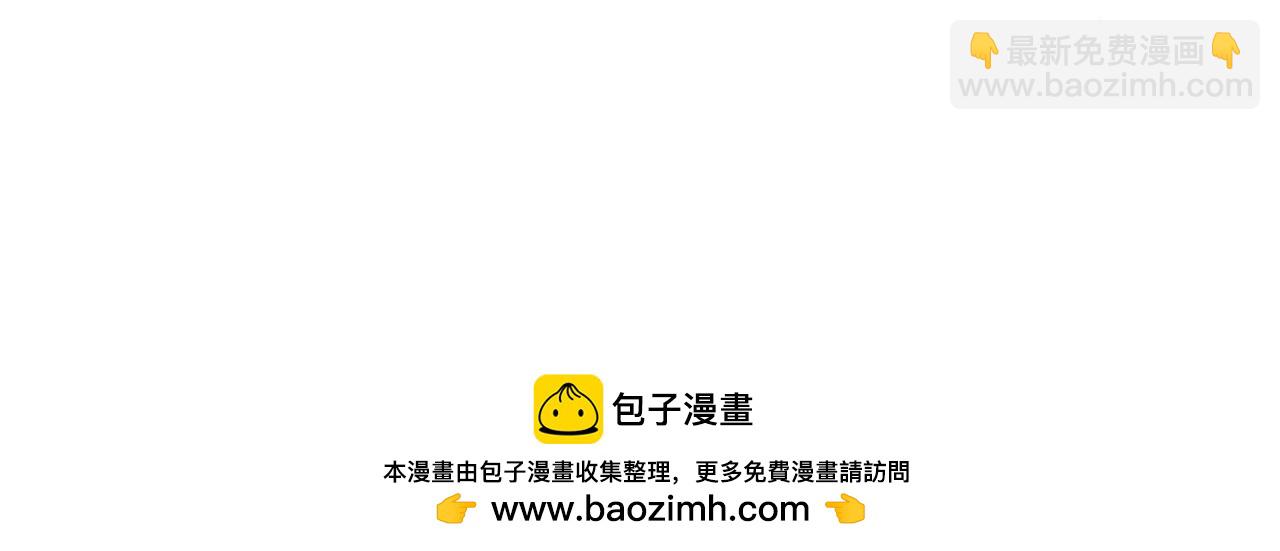 第92话 一意孤行69