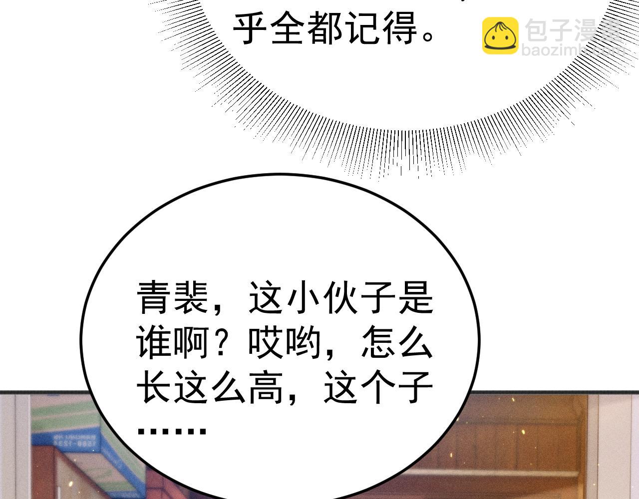 第92话 一意孤行72