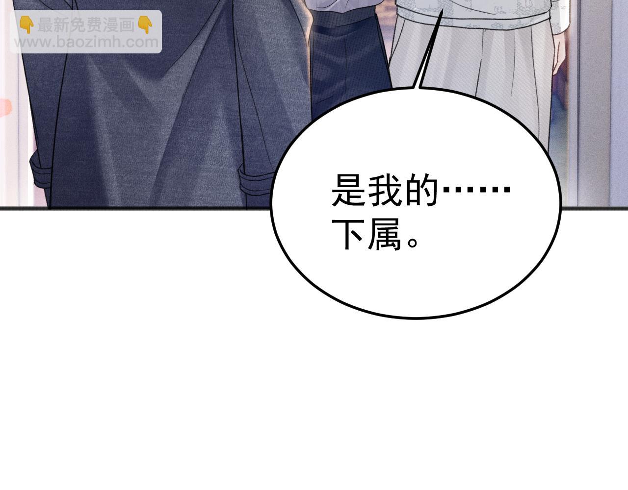 第92话 一意孤行74